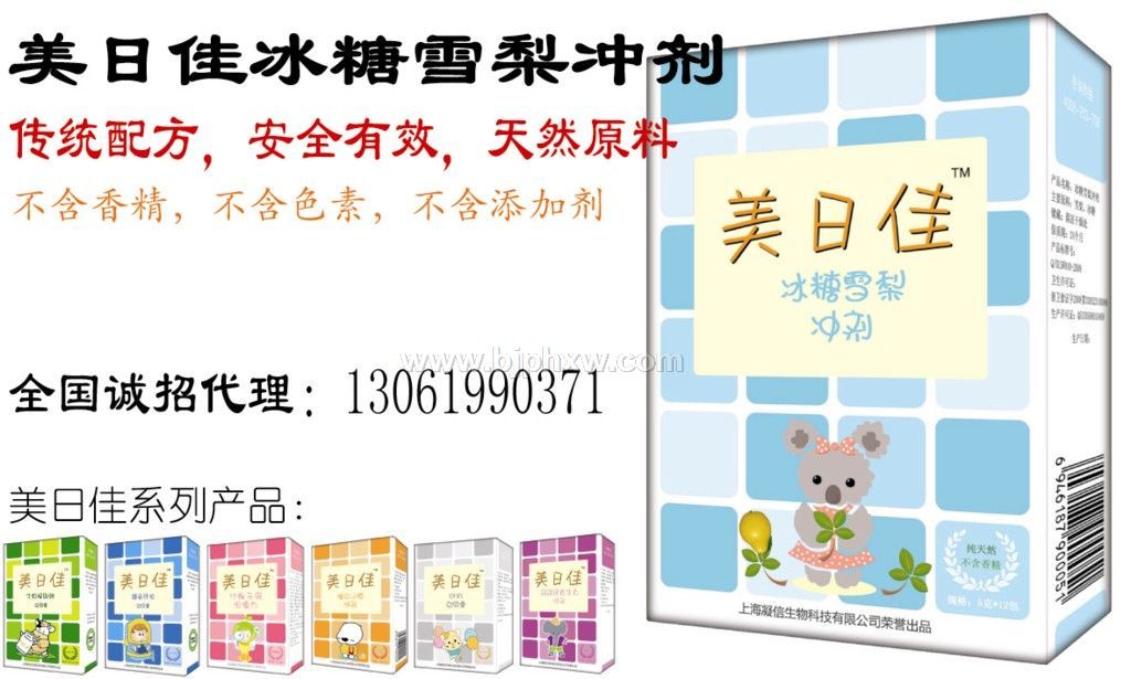 ����ʳƷ��˾��������