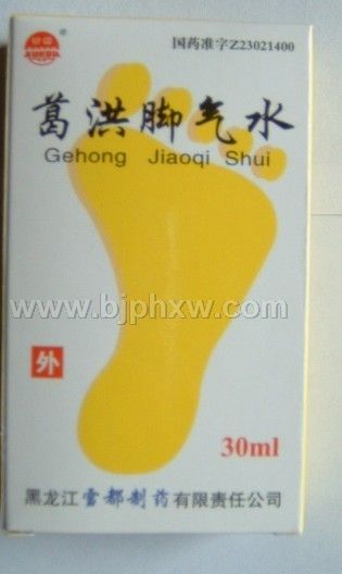 ������ˮ