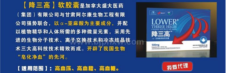 �����������ң�����Ѫ�ܱ�����Ʒ��