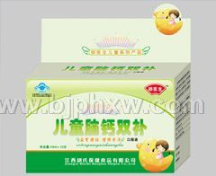 ��ͯ�Ը�˫���ڷ�Һ