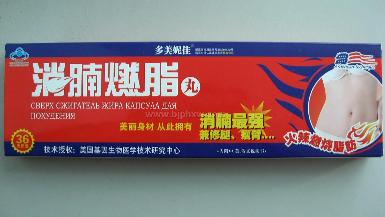 ����ȼ֬��