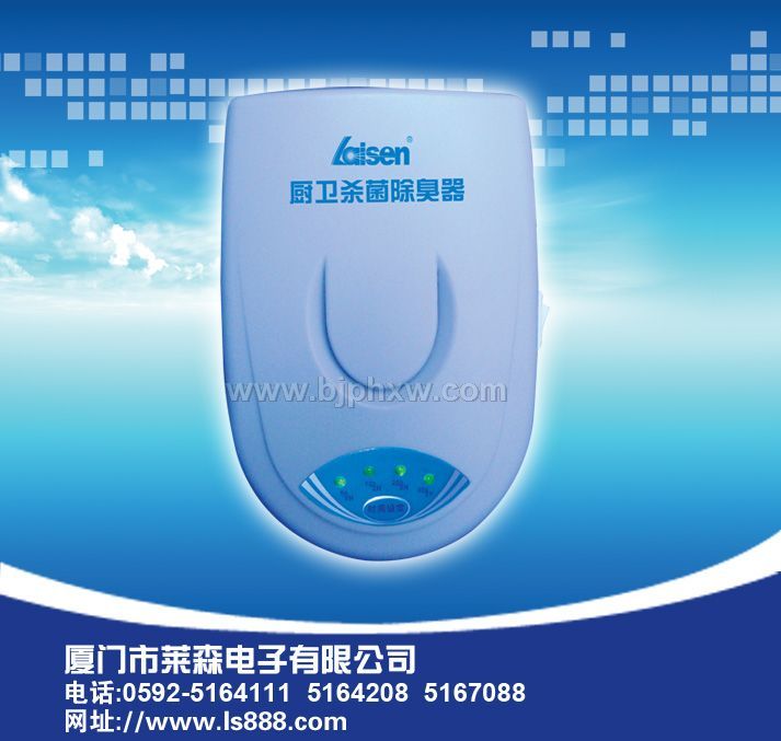 ��ɭ�����ⶾ����ʽ��ʼ���̣���ӭ�����ι�ָ��