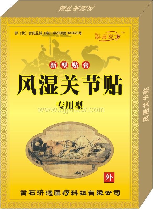 ��ʪ�ؽ�����