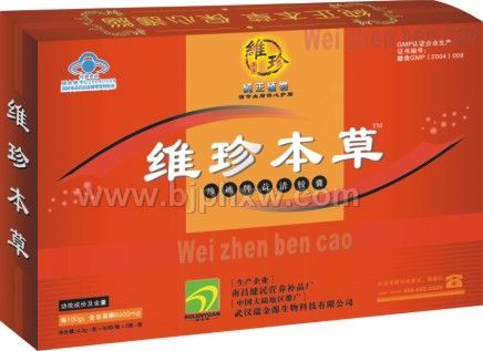 ά�䱾�ݡ�������Ѫ�ܱ���Ʒ