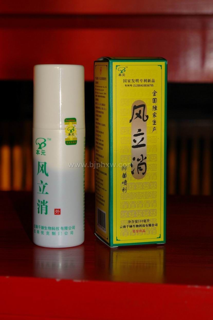 ���η�ʪ��ʹ�硪�����������