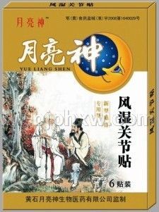 ��ʪ�ؽ���