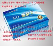 NO ������