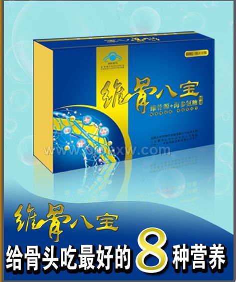 ά�ǰ˱�----����ͷ����õİ���Ӫ��