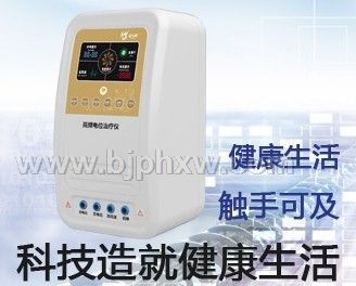 ����ʥ  ����Դ�Ƹߵ�λ