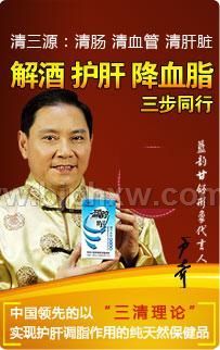 ���ϸ��潺�ҡ�����Ѫ֬ ��ƻ��� ֬����