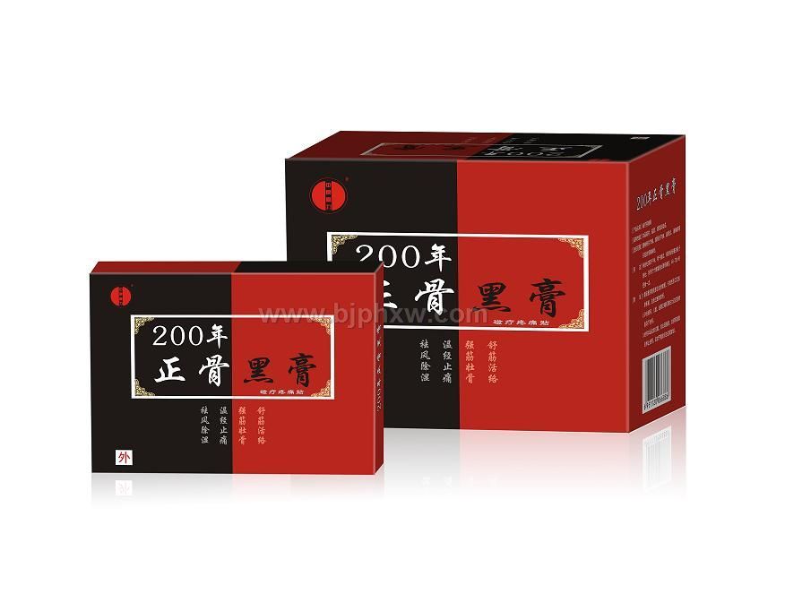 200�����Ǻڸ�