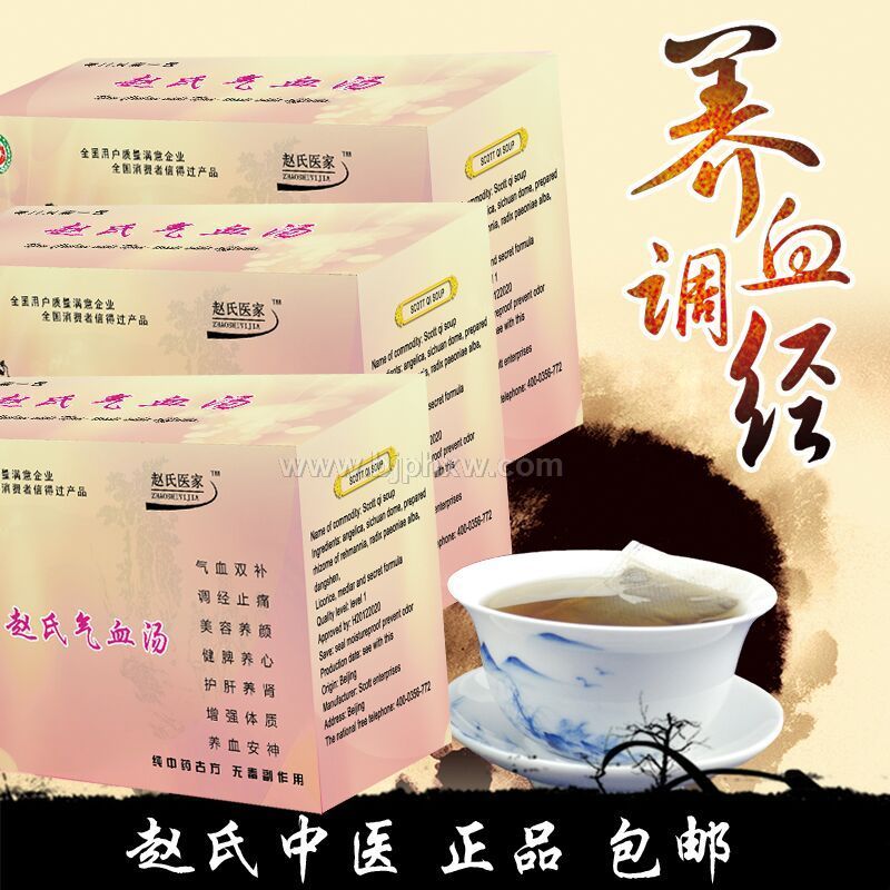 ������Ѫ��