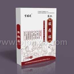 ��˼��-���ʹ������ʪ��ʹ���������ˣ�