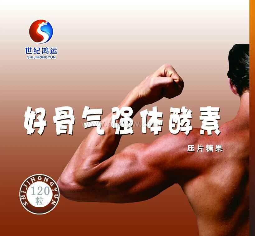 �ù���ǿ����ء��ǹؽڡ�