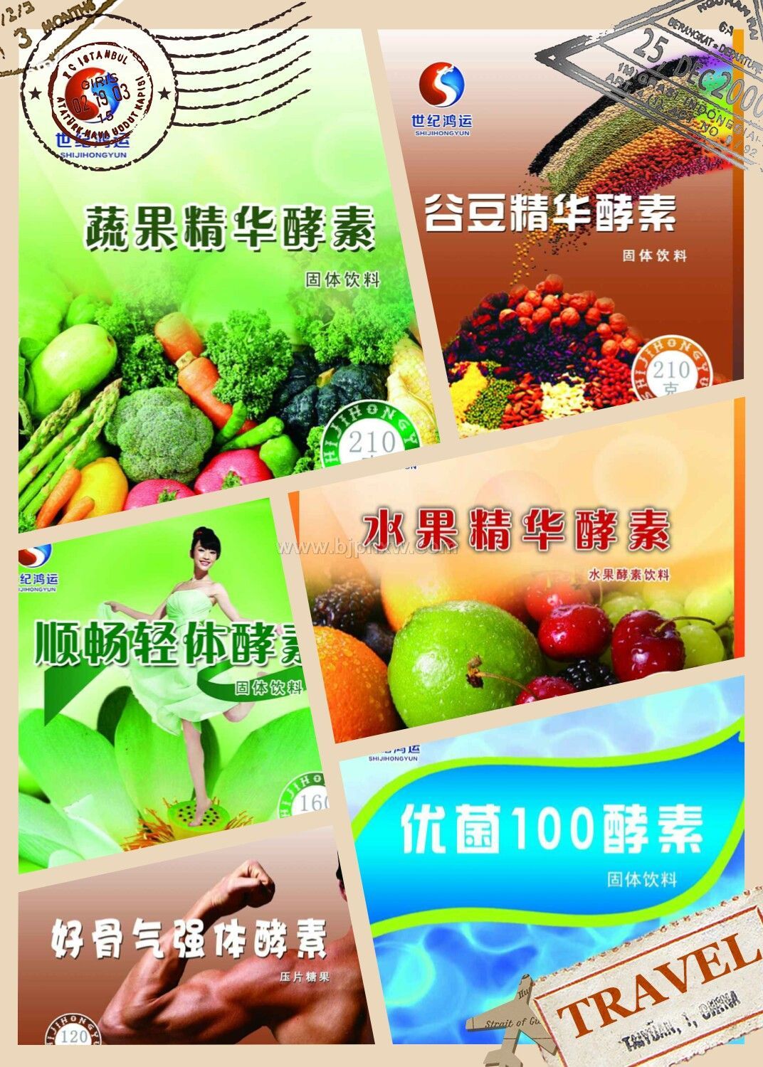 �������������װ   ����Ȼֲ����� �ͼ�����  �������ɡ��Ǵ̡��˻��Թؽ��ס�����  �ס���ʪʹ��