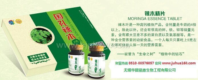 ��Ƥʯ�������ף���ľ������