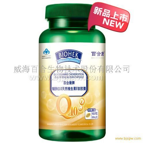 �ٺϿ��Ƹ�øQ10��Ȼά����E������