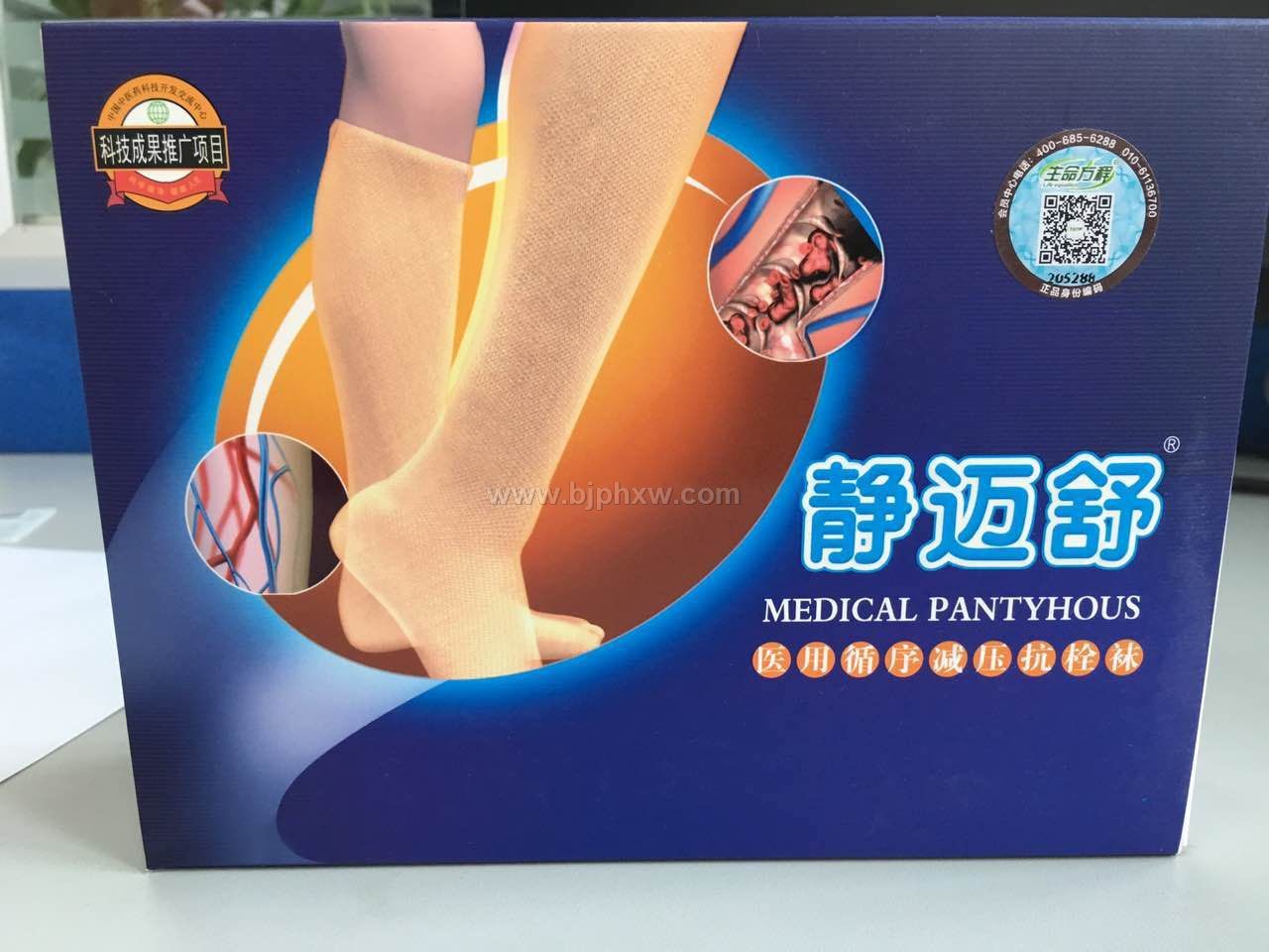 ������--ҽ��ѭ���ѹ��˨��