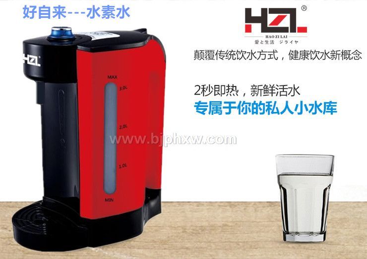 ����ֱ������������ˮ�ػ�  2�뼴������  ����������Ʒ