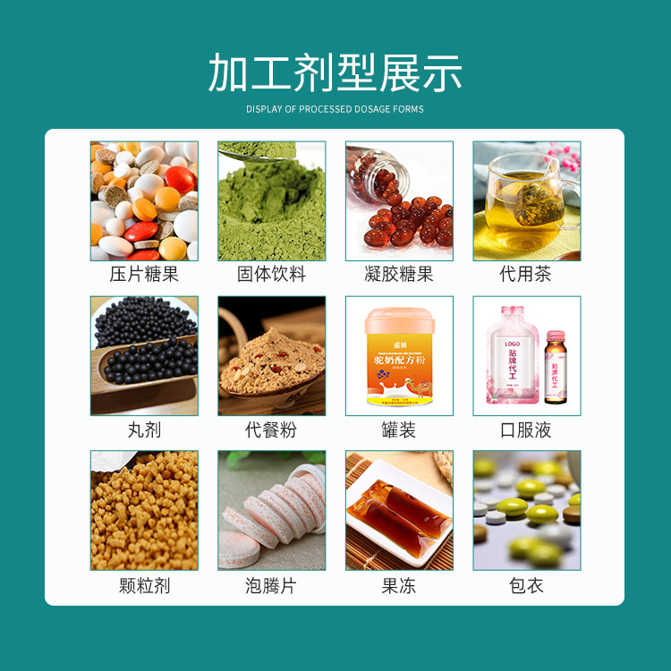 ����Ʒ-Դͷ���� ODM OEM���ƴ�����ԭ�Ϲ�Ӧ