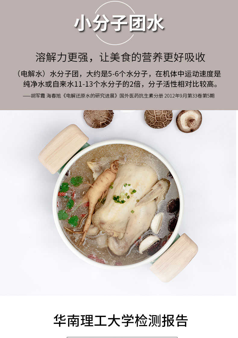 �����������ӹ����Ҹ���ˮ������ˮ��Ѫ��