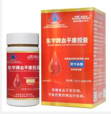 ������Ѫƽ������