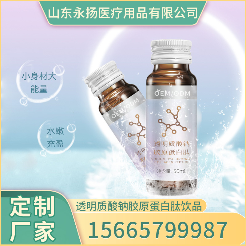 ������ڷ�Һ OEM���ӹ�