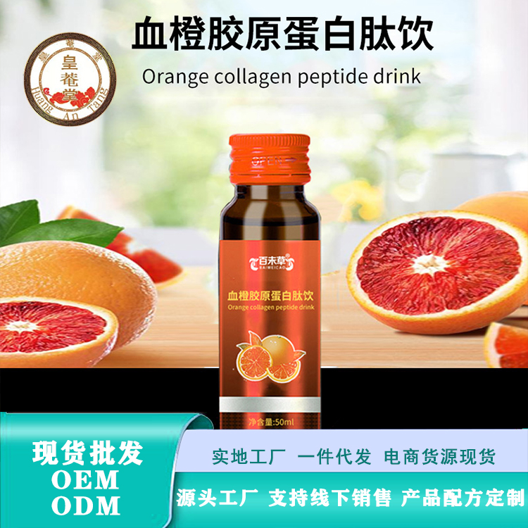 Ѫ�Ƚ�ԭ������ֲ����Ʒ�ڷ�Һ