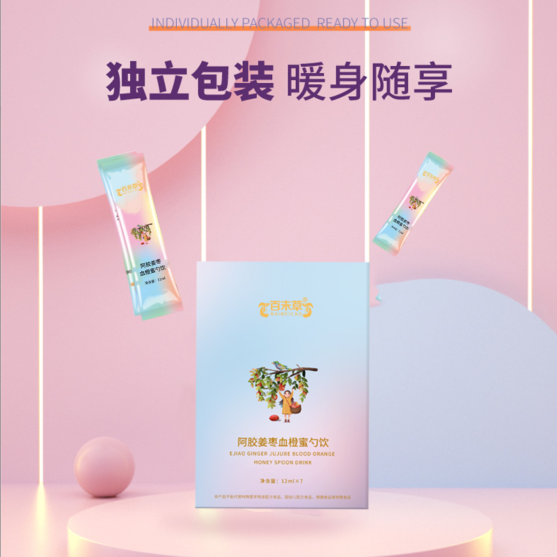 ��������Ѫ�������� ɽ�����C��Դͷ�������̼ӹ�����