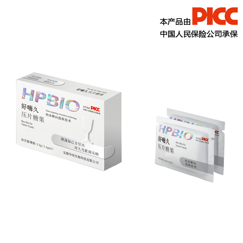 ������˾��Ѿƻ���ѹƬ�ǹ�0.8g*4��