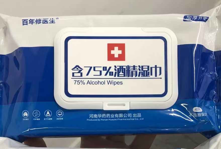 75%ҽ�þƾ�ʪ��