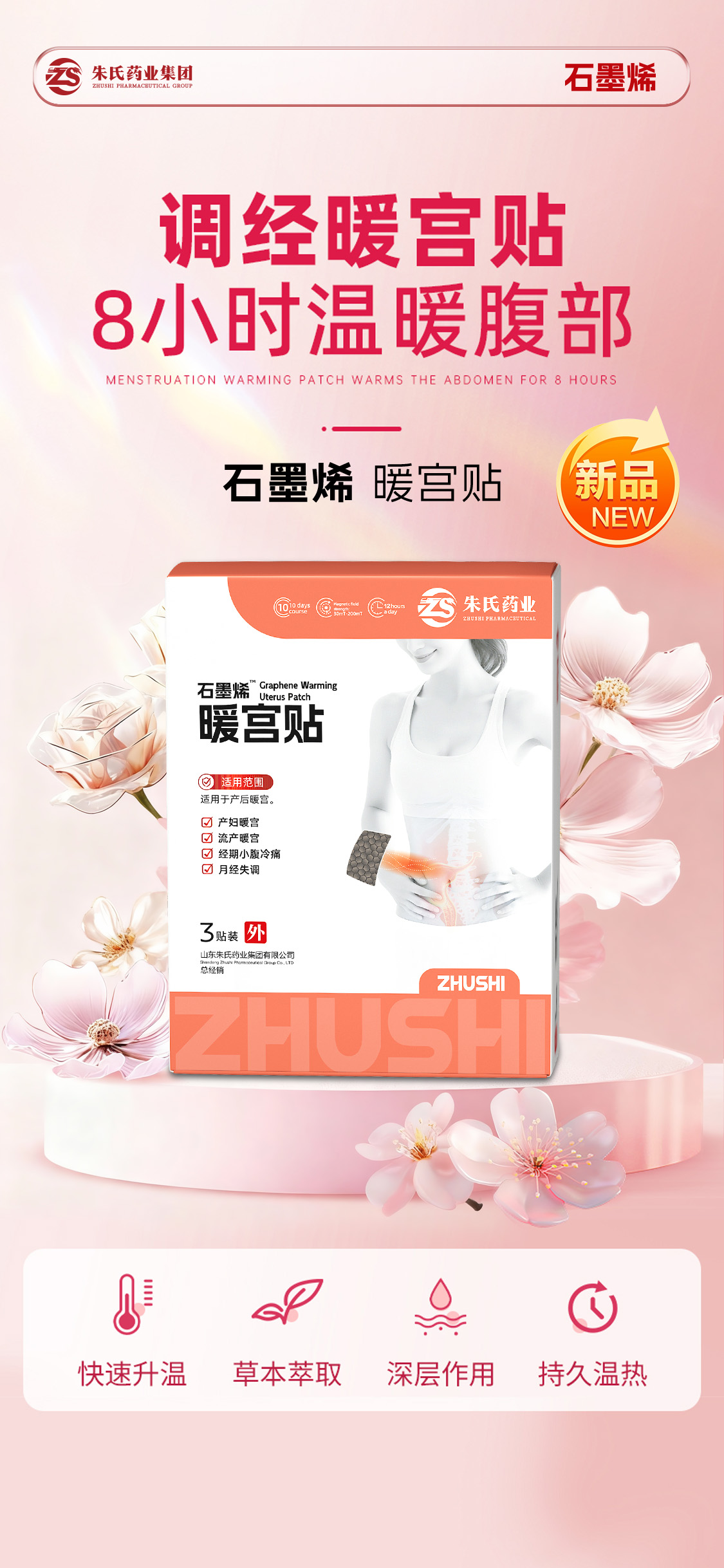 ����ҩҵʯīϩů����