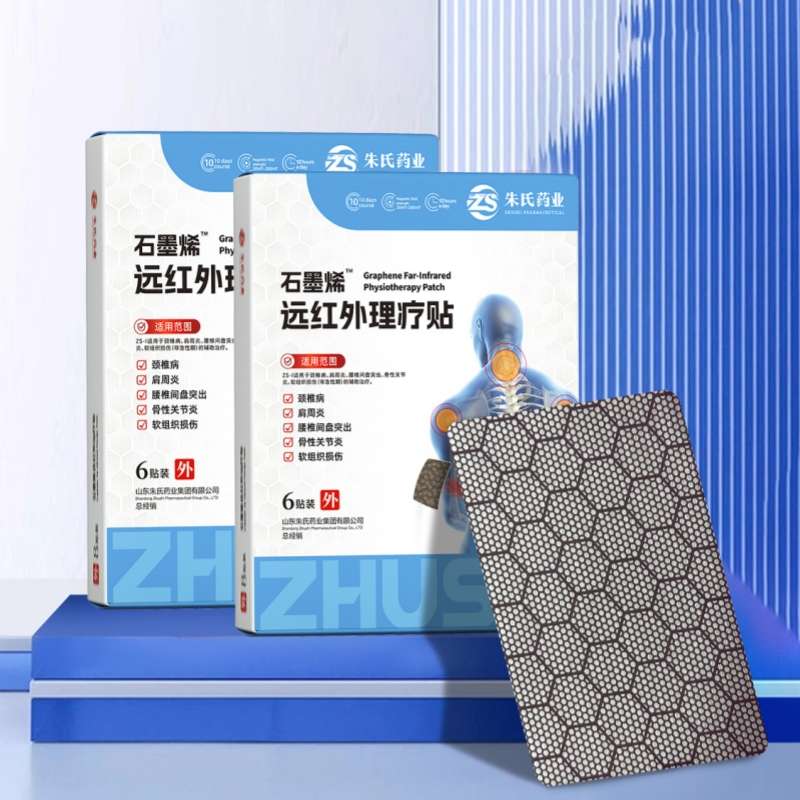 ʯīϩԶ����������