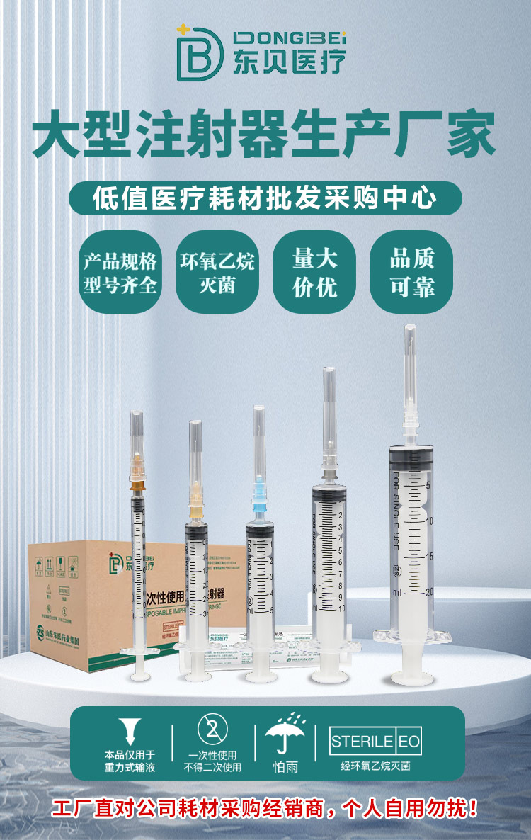 ����ҽ��һ����ʹ���޾�ע����