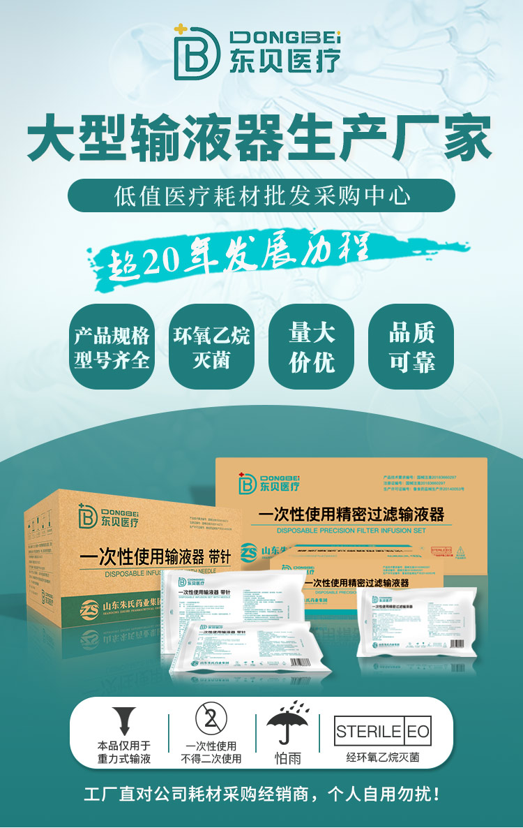 ����ҽ��һ����ʹ����Һ��