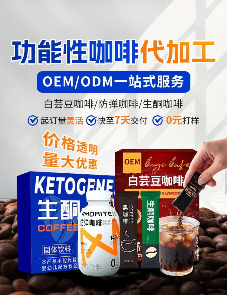 ȹϴӹҡ󽡿ʳƷOEMƴӹ