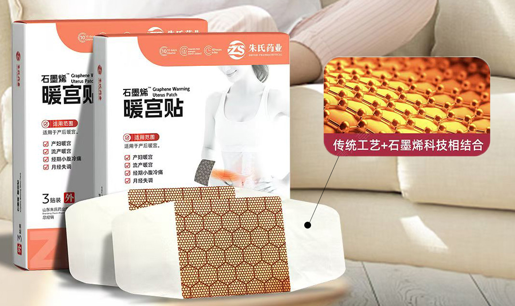 ʯīϩů����- ����ҽ����е���ƺĲġ��ٴ�ҩ�������ɹ���