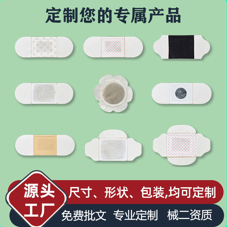 ������OEM���ƴ���/�Է��ȶ������/Դͷ���ҿ���������