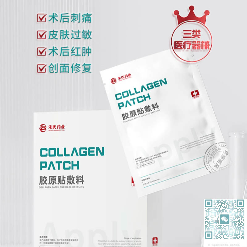 ɽ������ҩҵ����е�ֺŽ�ԭ����Ϊ������ѡ