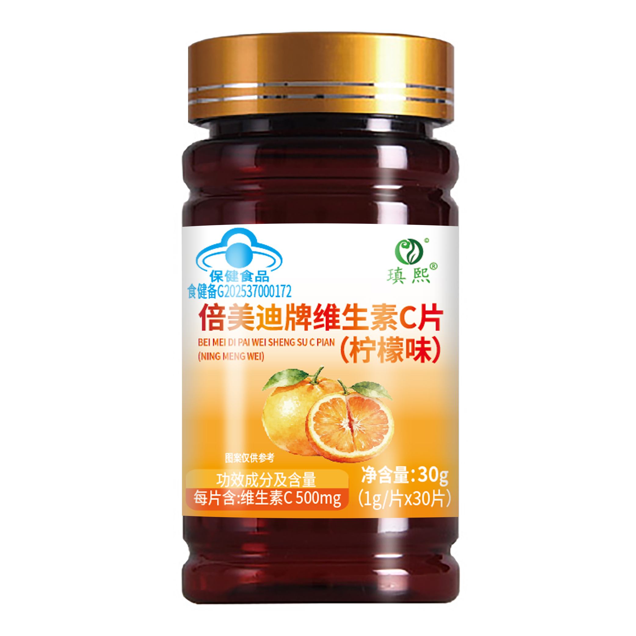 	������ߺ���500mgά����CƬ������ζ��