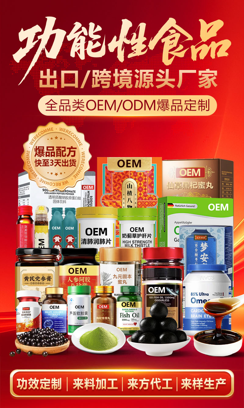 ����ʳƷ���ӹ�Դͷ���ҡ��������������ơ��н�ʳƷ�����ƴ��ӹ�