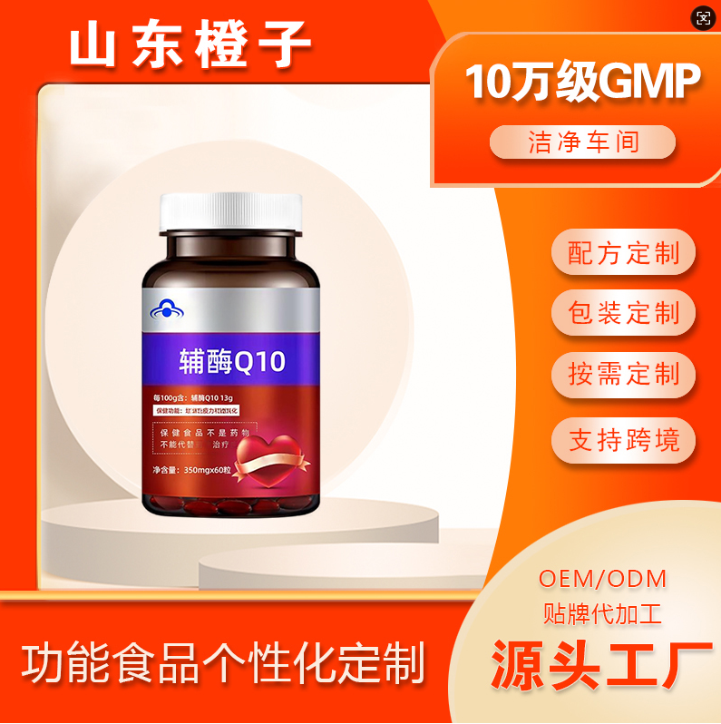 ��øQ10������