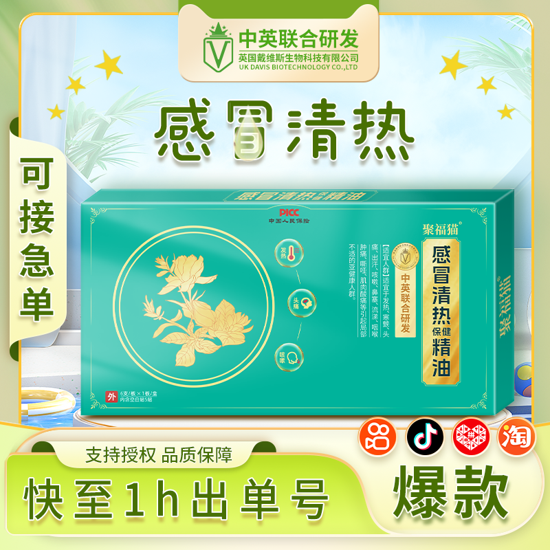 ۸èðȱͷʹԴʺƲݱμ