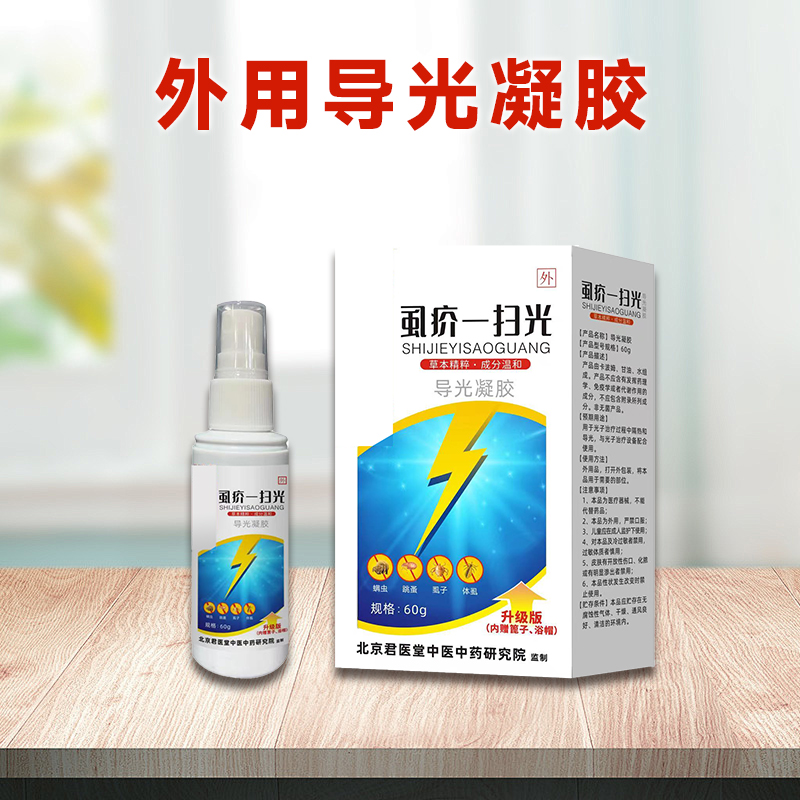 �־��������ƴ��� ʭ��һɨ��ֹ����� �ɶ���oem