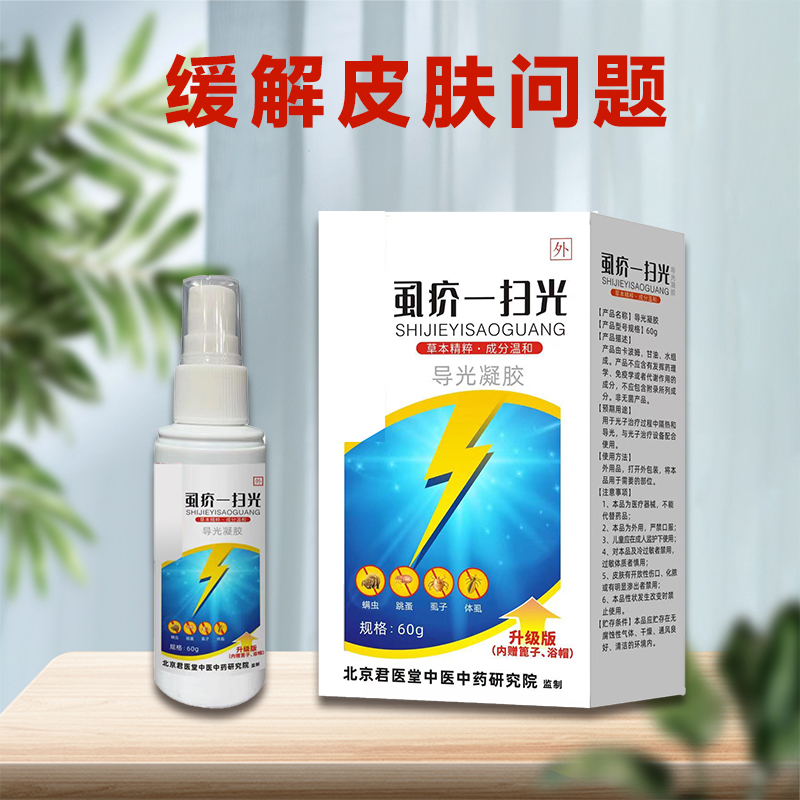 ʭ��һɨ�� Ƥ���������� oem���ӹ����ƶ���