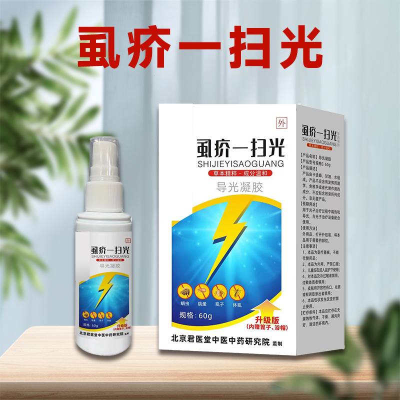 ʭ��һɨ�������־���� Ƥ������ ֹ������ ����ֱ��