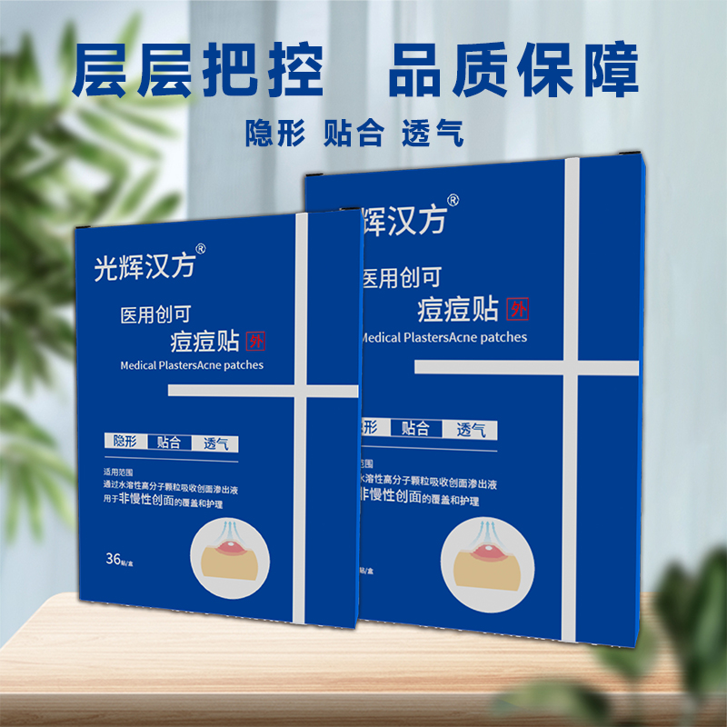 ������ ���ʷ�ˮ͸�����׵��� ��������������oem