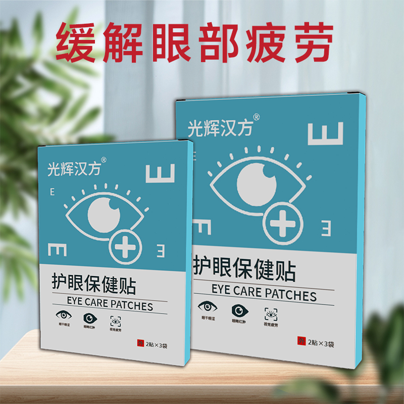 ҽ��ˮ�������� ���ٰ� ���۲�Ʒoem���ӹ�����