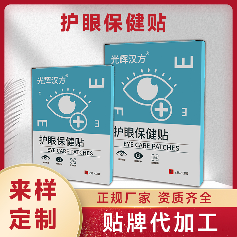 ���Ƽӹ�ˮ������������ͯѧ�����������������