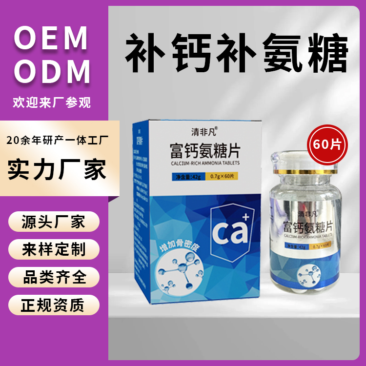 ���ư���Ƭ ѹƬ�ǹ�Դͷ�������ƴ��� OEMODM